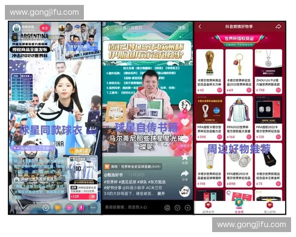 世界杯直播省流量攻略教你边看边省流量不掉帧